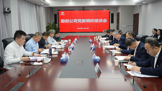 座谈全景 (1).jpg