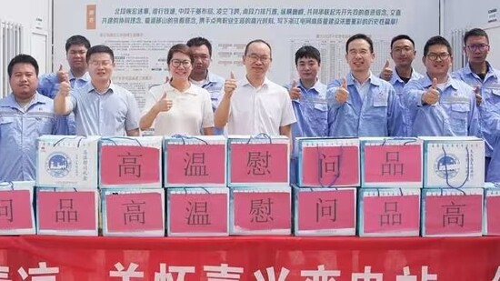 陈晓刚嘉兴换流站.JPG
