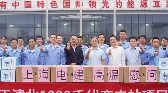 张海生天津北变电站.JPG